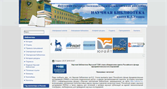 Desktop Screenshot of nlib.ysaa.ru